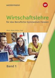 Wirtschaftslehre für das Berufliche Gymnasium in Hessen - Cover