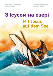 Mit Jesus auf dem See - Cover