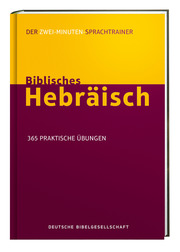 Biblisches Hebräisch - Cover