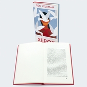 Xerox - Abbildung 4