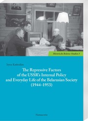 The Repressive Factors of the USSR's Internal Policy and Everyday Life of the Belarusian Society (1944-1953) - Cover