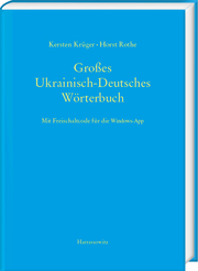 Großes Ukrainisch-Deutsches Wörterbuch - Cover