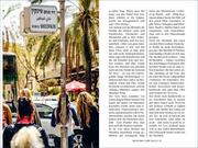 Lieblingsorte - Tel Aviv & Jerusalem - Abbildung 2