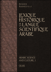 Lexique historique de la langue scientifique arabe