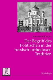 Der Begriff des Politischen in der russisch-orthodoxen Tradition - Cover