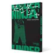 Under Ninja 1 - Abbildung 2