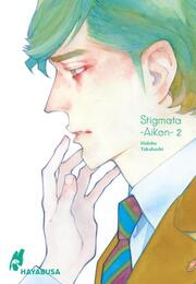Stigmata -Aikon- 2