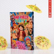 One Piece Party 6 - Abbildung 1