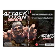 Attack on Titan - Before the Fall 14 - Abbildung 3