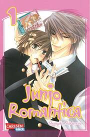 Junjo Romantica 1 - Cover