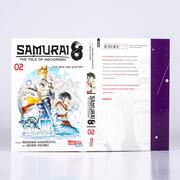 Samurai8 2 - Abbildung 1