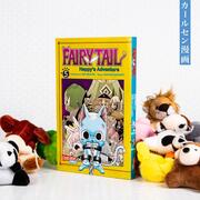 Fairy Tail - Happy's Adventure 5 - Abbildung 1