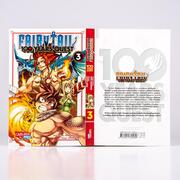 Fairy Tail - 100 Years Quest 3 - Abbildung 1