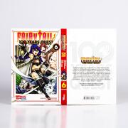 Fairy Tail - 100 Years Quest 6 - Abbildung 1