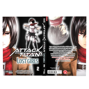 Attack on Titan - Lost Girls 2 - Abbildung 3