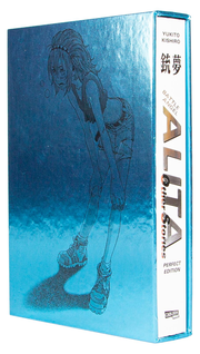 Battle Angel Alita - Other Stories - Perfect Edition