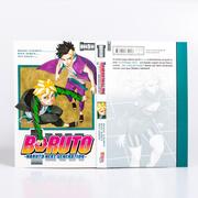 Boruto - Naruto the next Generation 9 - Abbildung 1