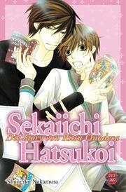 Sekaiichi Hatsukoi 1 - Cover