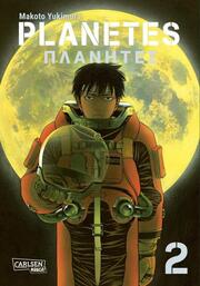 Planetes Perfect Edition 2 - Cover