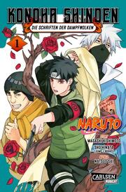 Naruto - Konoha Shinden 1 - Cover