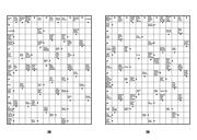 Der dicke Kreuzworträtsel-Block 25 - Abbildung 1