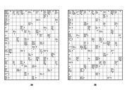 Der dicke Kreuzworträtsel-Block 25 - Abbildung 4