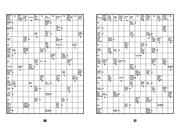 Der dicke Kreuzworträtsel-Block 25 - Abbildung 5