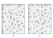 Der dicke Kreuzworträtsel-Block 25 - Abbildung 6