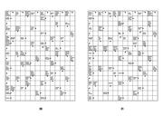 Kreuzworträtsel 3 - Abbildung 3