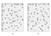Kreuzworträtsel 3 - Abbildung 4