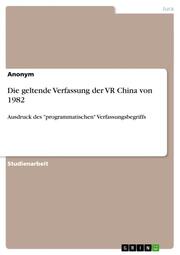 Die geltende Verfassung der VR China von 1982 - Cover