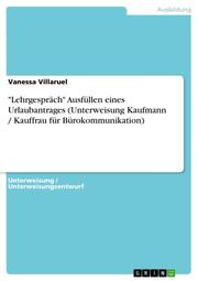 'Lehrgespräch' Ausfüllen eines Urlaubantrages (Unterweisung Kaufmann / Kauffrau für Bürokommunikation) - Cover