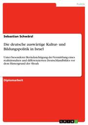 Die deutsche auswärtige Kultur- und Bildungspolitik in Israel