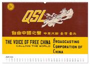 Radio Nostalgie - QSL-Karten von Radiostationen aus aller Welt (hochwertiger Premium Wandkalender 2024 DIN A2 quer), Kunstdruck in Hochglanz - Abbildung 7