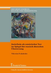 Seele/Dusa als semiotischer Text im Spiegel der russisch-deutschen Übersetzung