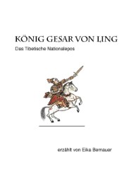König Gesar von Ling