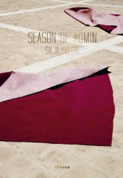 Season of Admin - Silja Yvette
