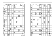 124 neue Kreuzworträtsel 27 - Abbildung 1