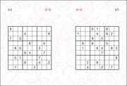 Sudoku Deluxe 12 - Abbildung 1