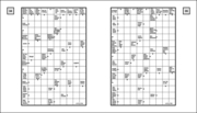 Kreuzworträtsel 13 - Großdruck - Abbildung 1