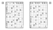 Kreuzworträtsel 17 - Großdruck - Abbildung 1