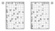 Kreuzworträtsel 20 - Großdruck - Abbildung 1