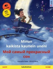 Minun kaikista kaunein uneni - ¿¿¿ ¿¿¿¿¿ ¿¿¿¿¿¿¿¿¿¿ ¿¿¿ (suomi - venäjä) - Cover