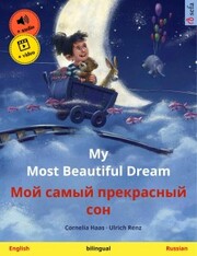 My Most Beautiful Dream - ¿¿¿ ¿¿¿¿¿ ¿¿¿¿¿¿¿¿¿¿ ¿¿¿ (English - Russian) - Cover