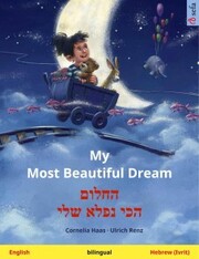 My Most Beautiful Dream - ¿¿¿¿¿ ¿¿¿ ¿¿¿¿ ¿¿¿ (English - Hebrew (Ivrit))