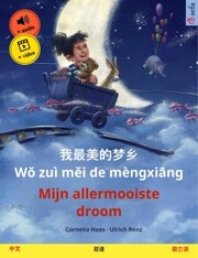 Wo zui mei de mengxiang - Mijn allermooiste droom (Chinese - Dutch)