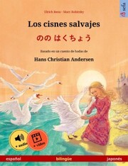 Los cisnes salvajes - ¿¿ ¿¿¿¿¿ (español - japonés) - Cover