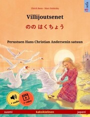 Villijoutsenet - ¿¿ ¿¿¿¿¿ (suomi - japani)