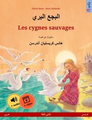 Albajae albary - Les cygnes sauvages (Arabic - French)