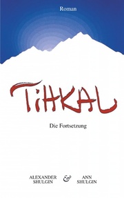 TiHKAL - Cover